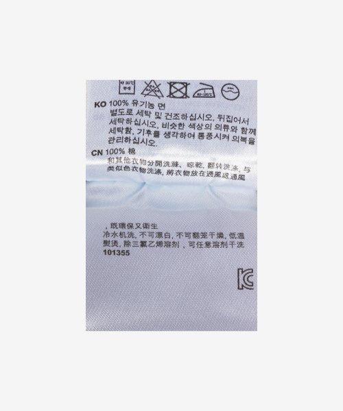 디스트레스드 트위스트 심 데님 팬츠 - 라이트 블루 / 213232741404