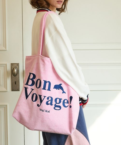 본보야지 테리 빅 숄더백 핑크