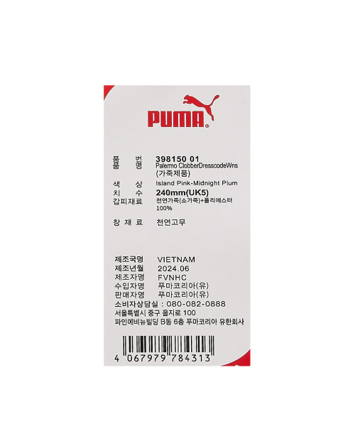 팔레르모 클로버 드레스코드 Wns - 핑크 / 398150-01