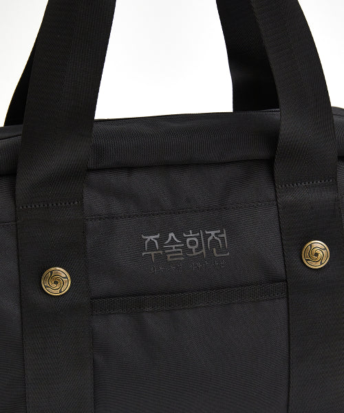 주술회전 시부야사변 : 주술고전 토드백